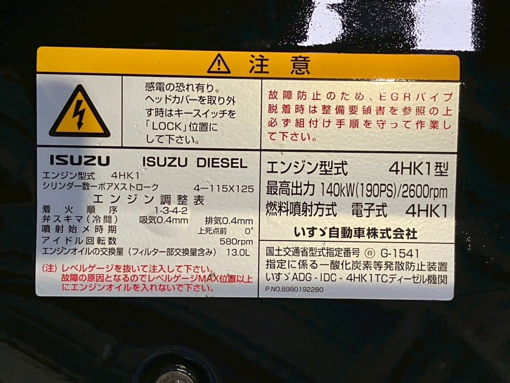 画像 5枚目